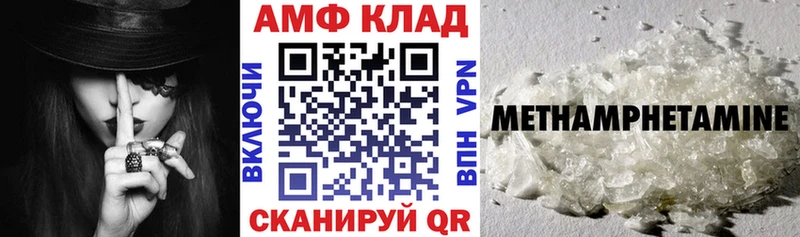 Amphetamine Premium  Туапсе 