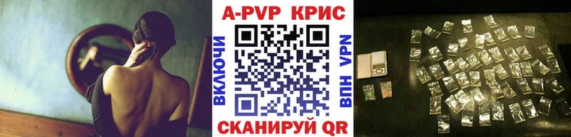 Alpha PVP VHQ  купить   Туапсе 