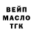 ГЕРОИН белый Maxim Kimelman
