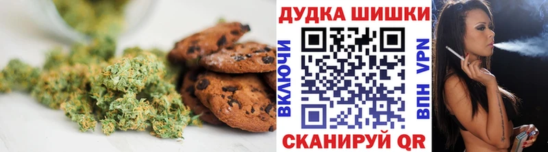 купить цена Туапсе Cannafood конопля
