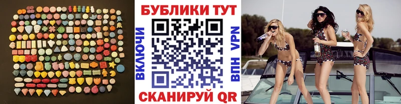 ЭКСТАЗИ mix MEGA ССЫЛКА Туапсе