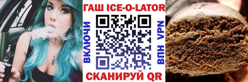 Гашиш Изолятор Туапсе
