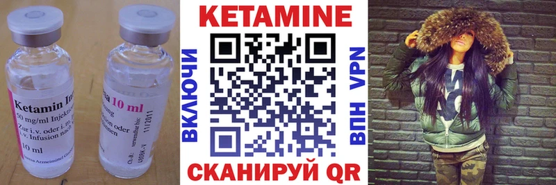 КЕТАМИН ketamine  Туапсе 