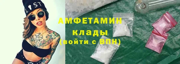 spice Абинск