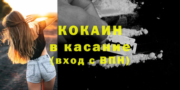 spice Абинск