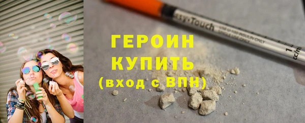 spice Абинск