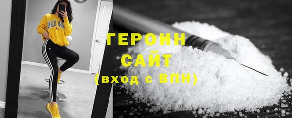 spice Абинск