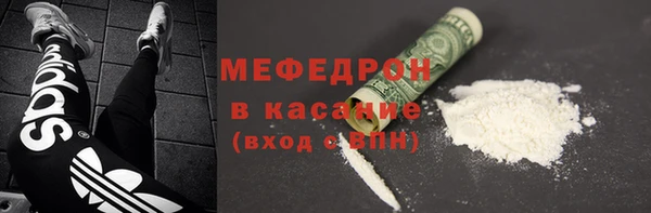 spice Абинск
