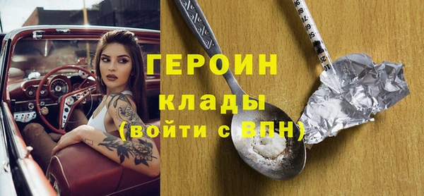 spice Абинск