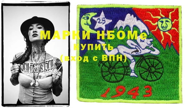 spice Абинск