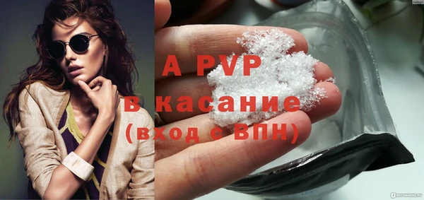 a pvp Абдулино