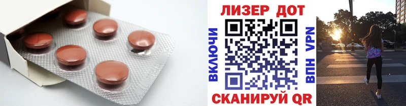 ЛСД экстази кислота  Туапсе 