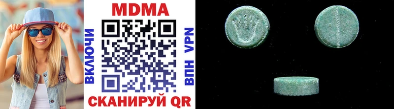 цены   Туапсе  МДМА молли 