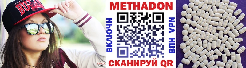 маркетплейс какой сайт  Туапсе  Метадон methadone  продажа наркотиков 