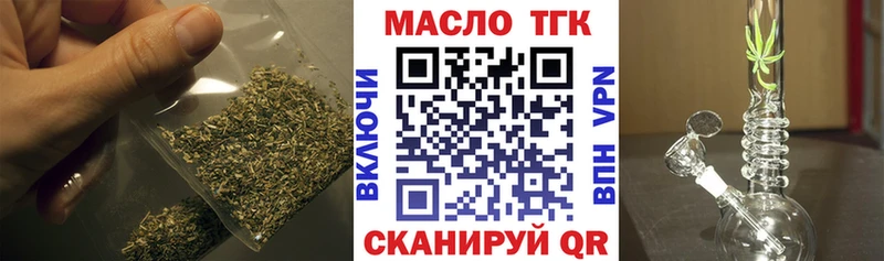 omg tor  Туапсе  ТГК Wax 